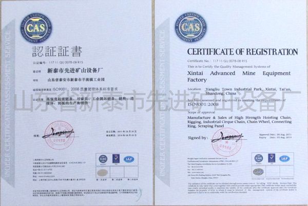 c(din)鿴Ԕ(x)Ϣ(bio)}The certificate xΔ(sh)3115