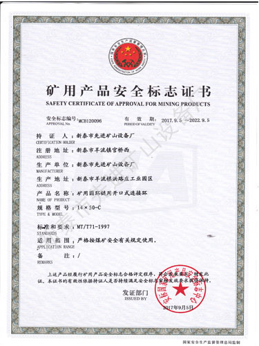 c鿴ԔϢ}_ʽBӭh(hun)14X50 xΔ(sh)2675