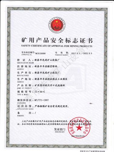 c鿴Ԕ(x)Ϣ(bio)}_ʽBӭh(hun)22X86 xΔ(sh)2441