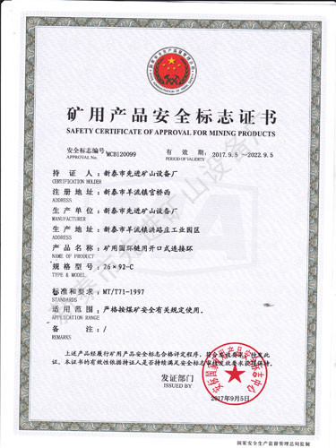 c鿴Ԕ(x)Ϣ(bio)}_ʽBӭh(hun)26X92 xΔ(sh)2468