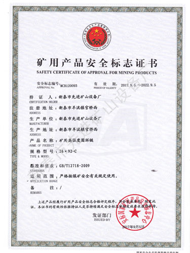 c鿴Ԕ(x)Ϣ(bio)}VÈAh(hun)26X92-C xΔ(sh)2596