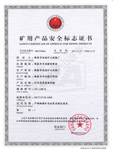 c(din)鿴Ԕ(x)Ϣ(bio)}Ah(hun)30X108-D xΔ(sh)2856