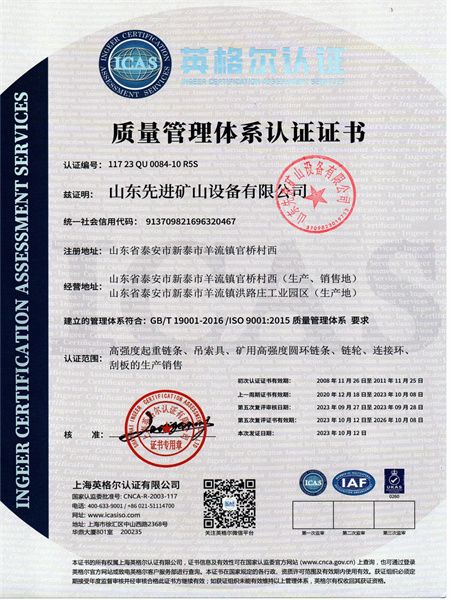 c(din)鿴Ԕ(x)Ϣ(bio)}ISO9001İ xΔ(sh)4269